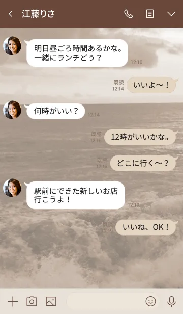 [LINE着せ替え] 昔から変わらない海の風景です。セピア色。の画像4