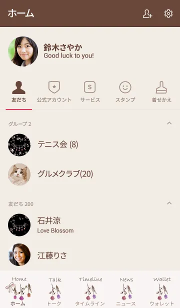 [LINE着せ替え] ガーランドオブフラワー・ブラックの画像2