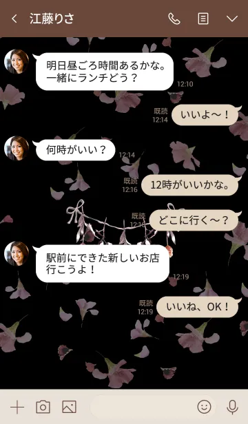 [LINE着せ替え] ガーランドオブフラワー・ブラックの画像4