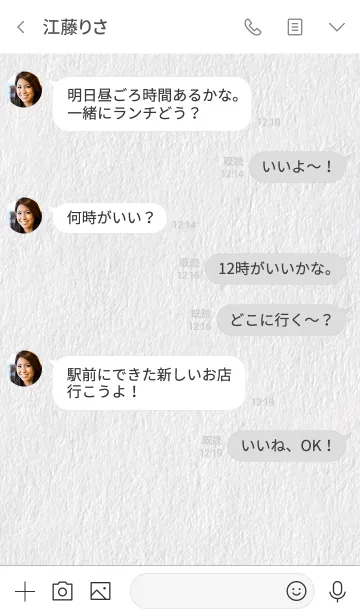 [LINE着せ替え] 紙と文字シンプル。の画像4