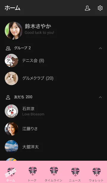 [LINE着せ替え] Simple ribbon 10000000の画像2