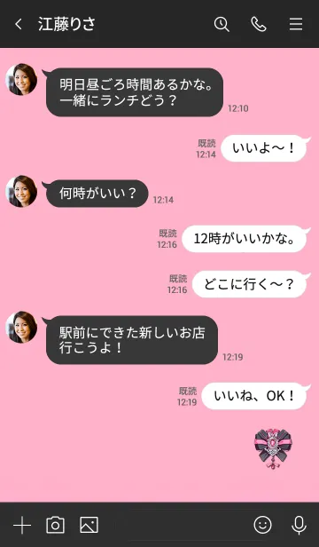 [LINE着せ替え] Simple ribbon 10000000の画像4