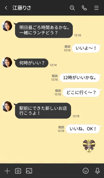 [LINE着せ替え] Simple ribbon 10000003の画像4