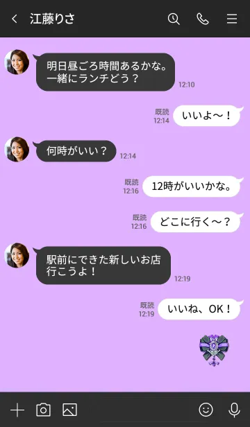 [LINE着せ替え] Simple ribbon 10000010の画像4