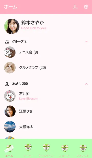 [LINE着せ替え] Simple ribbon 10000011の画像2