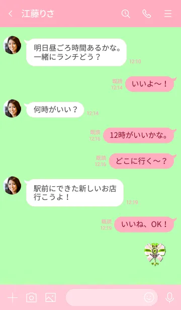 [LINE着せ替え] Simple ribbon 10000011の画像4