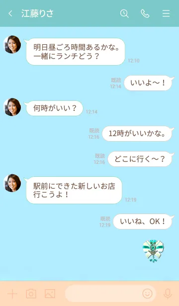 [LINE着せ替え] Simple ribbon 10000014の画像4