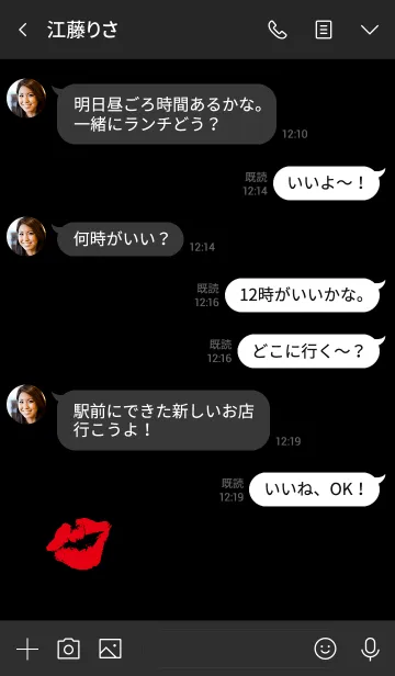 [LINE着せ替え] キスマークスマイル黒2の画像4