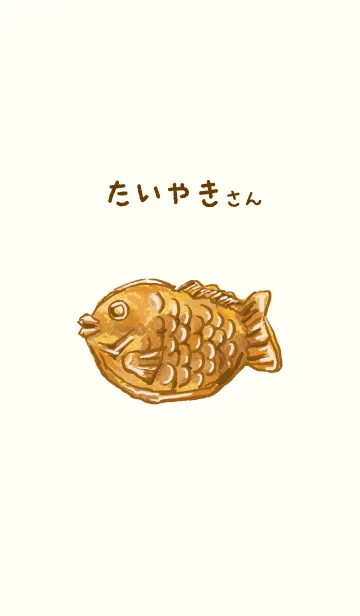-たいやきさん-の着せ替えメイン画像