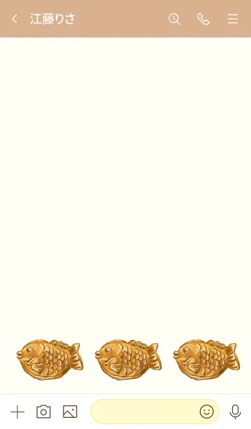 [LINE着せ替え] -たいやきさん-の画像3