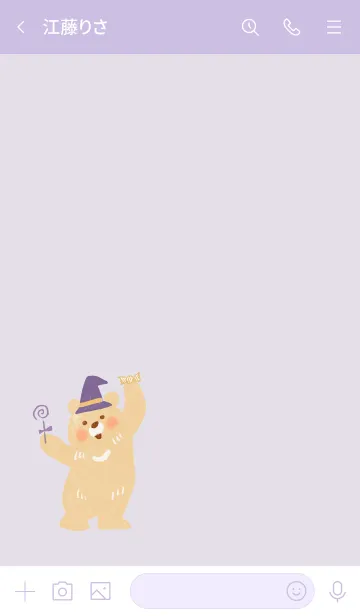 [LINE着せ替え] くま-12- Halloweenの画像3