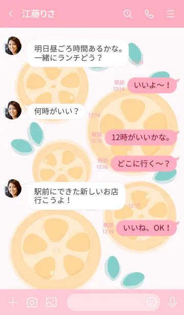 [LINE着せ替え] Sliced lemon theme 40の画像4