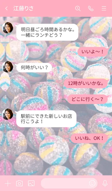 [LINE着せ替え] Candy candy colorfulの画像4