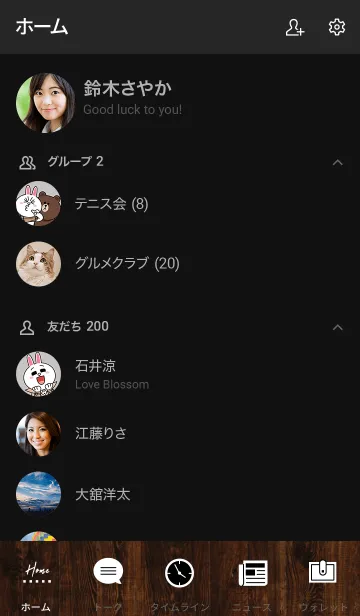 [LINE着せ替え] Outdoor_Bonfireの画像2