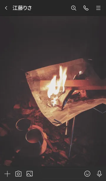 [LINE着せ替え] Outdoor_Bonfireの画像3