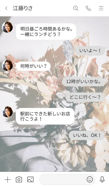 [LINE着せ替え] Vintage flowers -Navy-の画像4