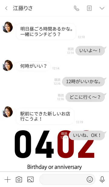 [LINE着せ替え] 0402 BOAの画像4