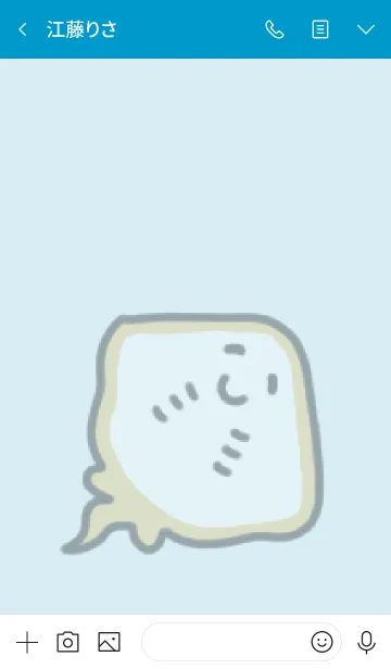 [LINE着せ替え] ひらひらエイの画像3