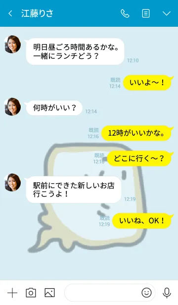 [LINE着せ替え] ひらひらエイの画像4