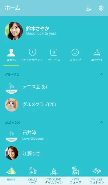 [LINE着せ替え] CAMP turquoise blueの画像2