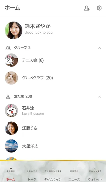 [LINE着せ替え] -MONOTONE MARBLE- 7の画像2