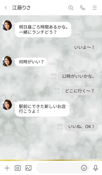 [LINE着せ替え] -MONOTONE MARBLE- 7の画像4