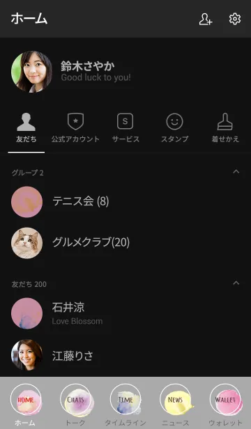 [LINE着せ替え] ダークグレー ピンク:ペールトーン着せ替えの画像2