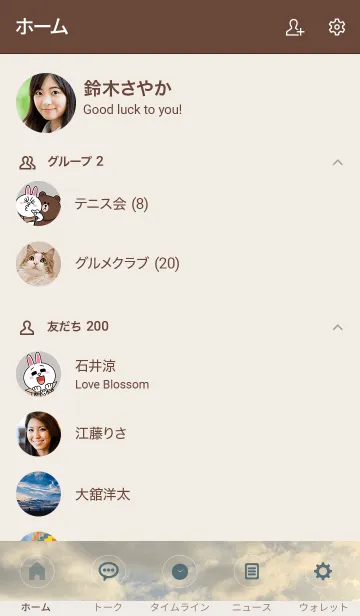 [LINE着せ替え] OCEAN and SUNSET -HAWAII- 28の画像2