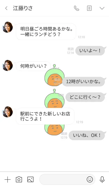 [LINE着せ替え] ぼくのふとまゆ ((はいいろ線 4の画像4