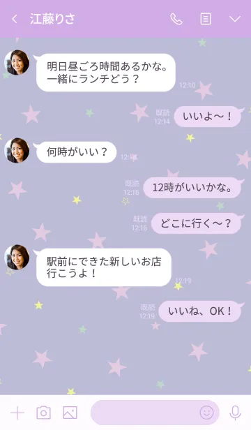 [LINE着せ替え] 星 パープル スマイル2の画像4