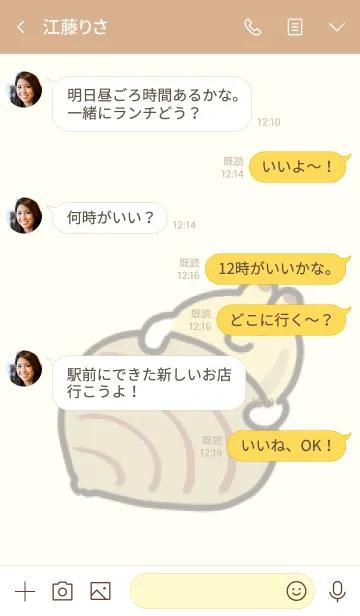 [LINE着せ替え] ぷるぷるアサリの画像4