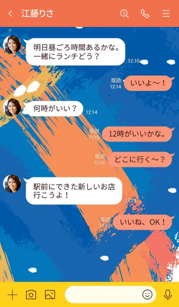 [LINE着せ替え] Navy Blue Abstract Painted (Orange Icon)の画像4