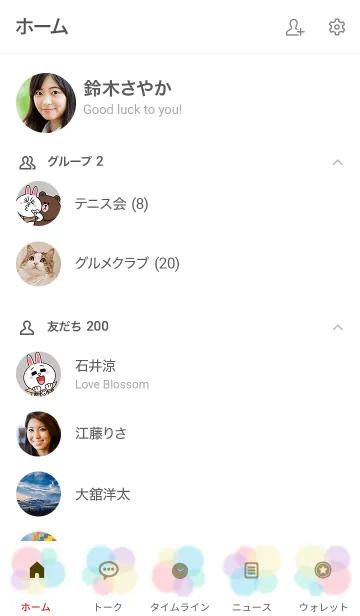 [LINE着せ替え] Fluffy Pastel -MEKYM- 14の画像2