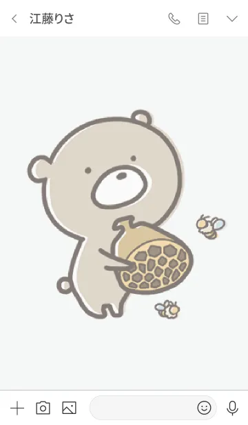 [LINE着せ替え] グレー : くまのぽんこつ 8の画像3