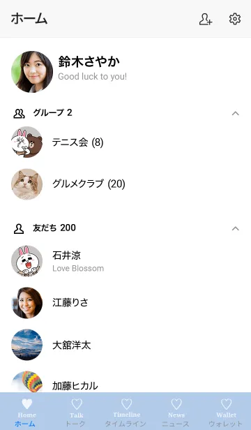 [LINE着せ替え] 大人のシンプルハート =ice lightblue=の画像2