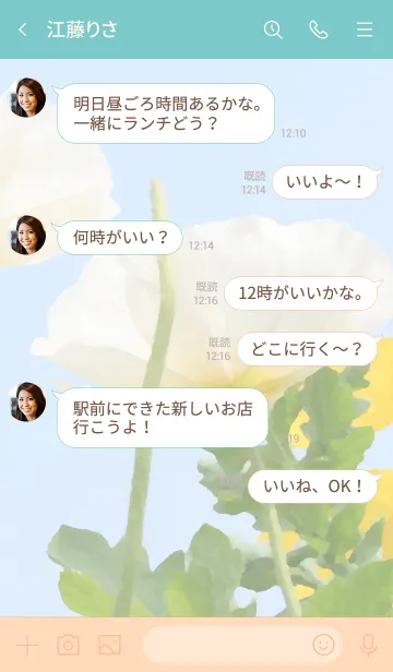 [LINE着せ替え] 油絵風のきせかえ1の画像4