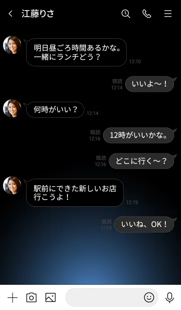 [LINE着せ替え] SILVER LIGHT ICON THEME -Beauty Blue-の画像4