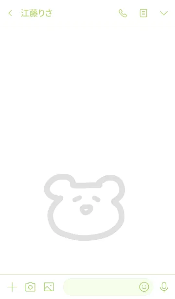 [LINE着せ替え] なごみクマさんの画像3