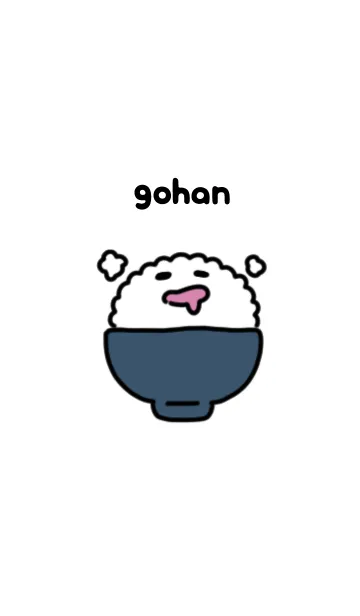 [LINE着せ替え] ほかほかゴハンの画像1