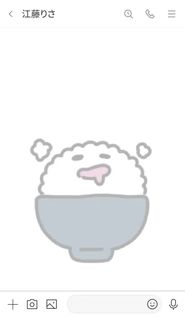 [LINE着せ替え] ほかほかゴハンの画像3