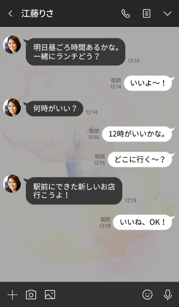 [LINE着せ替え] ダークグレー : ペールトーンの着せ替えの画像4