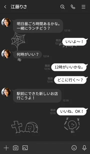 [LINE着せ替え] シンプル ハロウィン くろ ブラックの画像4