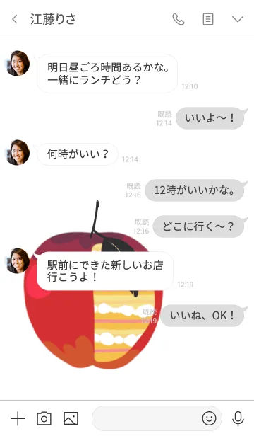 [LINE着せ替え] アップルケーキの画像4