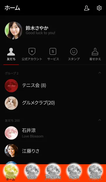 [LINE着せ替え] 牡羊座満月【2020】Keiko的ルナロジーの画像2