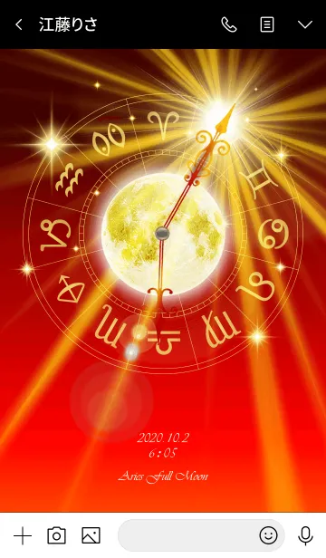 [LINE着せ替え] 牡羊座満月【2020】Keiko的ルナロジーの画像3