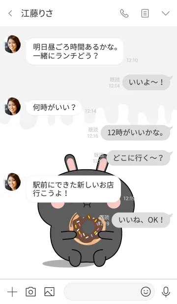 [LINE着せ替え] Simple Kawaii Black Rabbit Theme (jp)の画像4