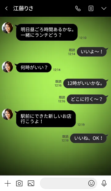 [LINE着せ替え] Lime Green In Black Vr.4 (jp)の画像4