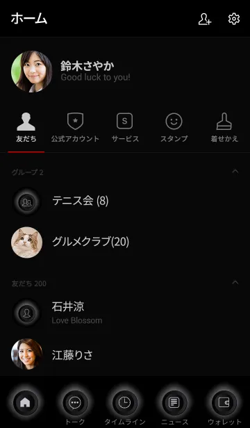 [LINE着せ替え] Cloud Gray Button In Black V.2 (jp)の画像2