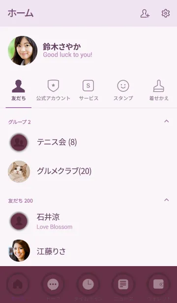 [LINE着せ替え] Love Grape Purple Button V.2 (jp)の画像2