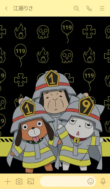 [LINE着せ替え] TVアニメ「炎炎ノ消防隊」119SDverの画像3